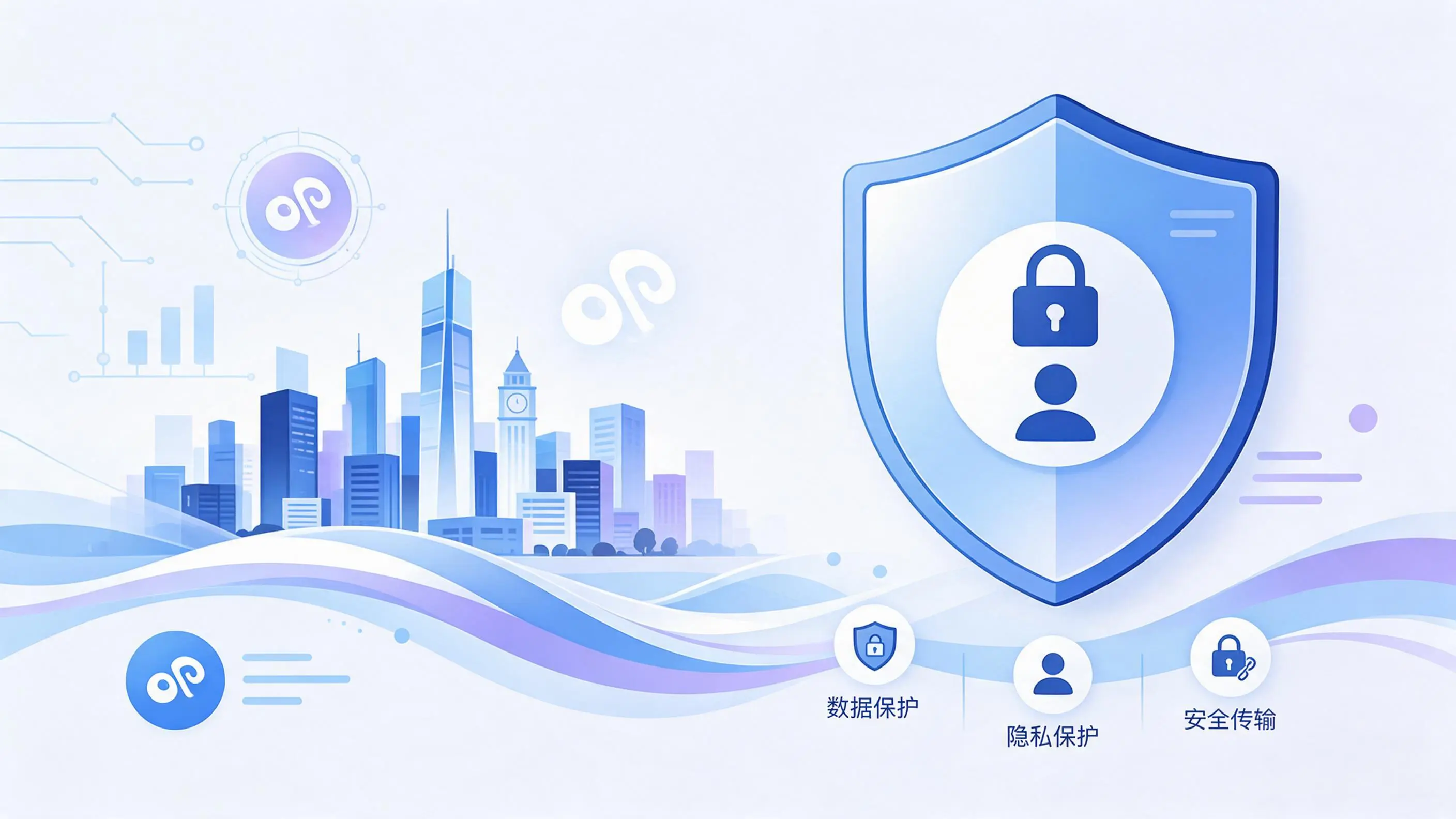 玉林小程序开发疑虑解析:数据安全与用户隐私如何保障